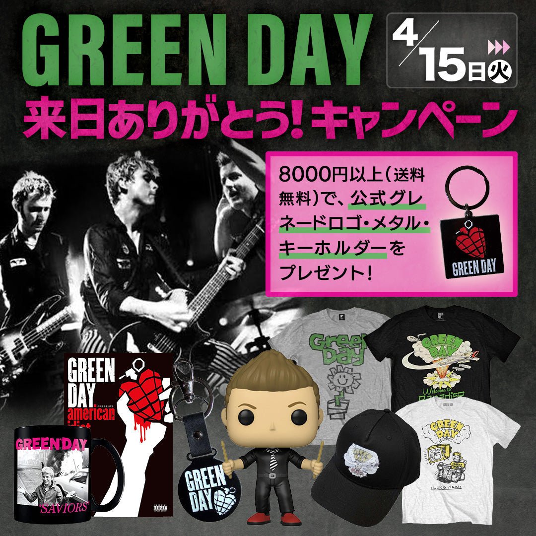 GREEN DAY来日ありがとうキャンペーン＆「39/Smooth」35周年記念！ – PGS