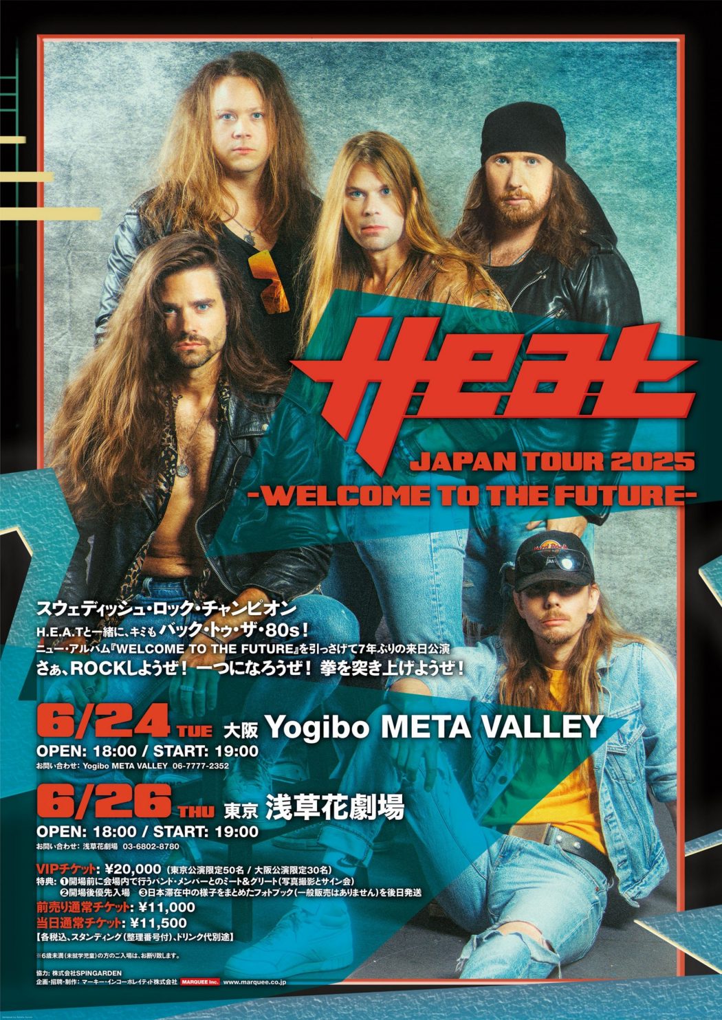 H.E.A.T Japan Tour 2025 – Welcome To The Future: 6月24日大阪・6月26日東京で開催!