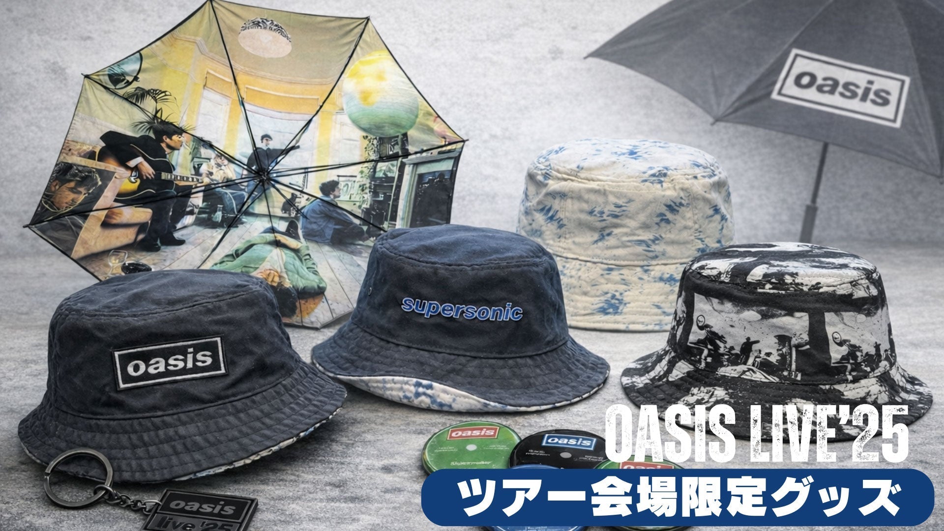 OASIS LIVE '25」ツアー会場限定グッズが登場 ― 入手困難アイテムを