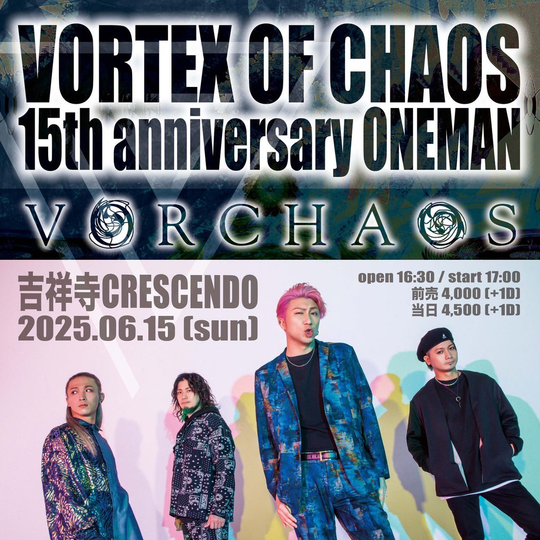 🎸【VORCHAOS 15周年記念ワンマンライブ開催!】 “VORTEX OF CHAOS 15th anniversary ONEMAN” at 吉祥寺クレッシェンド🔥