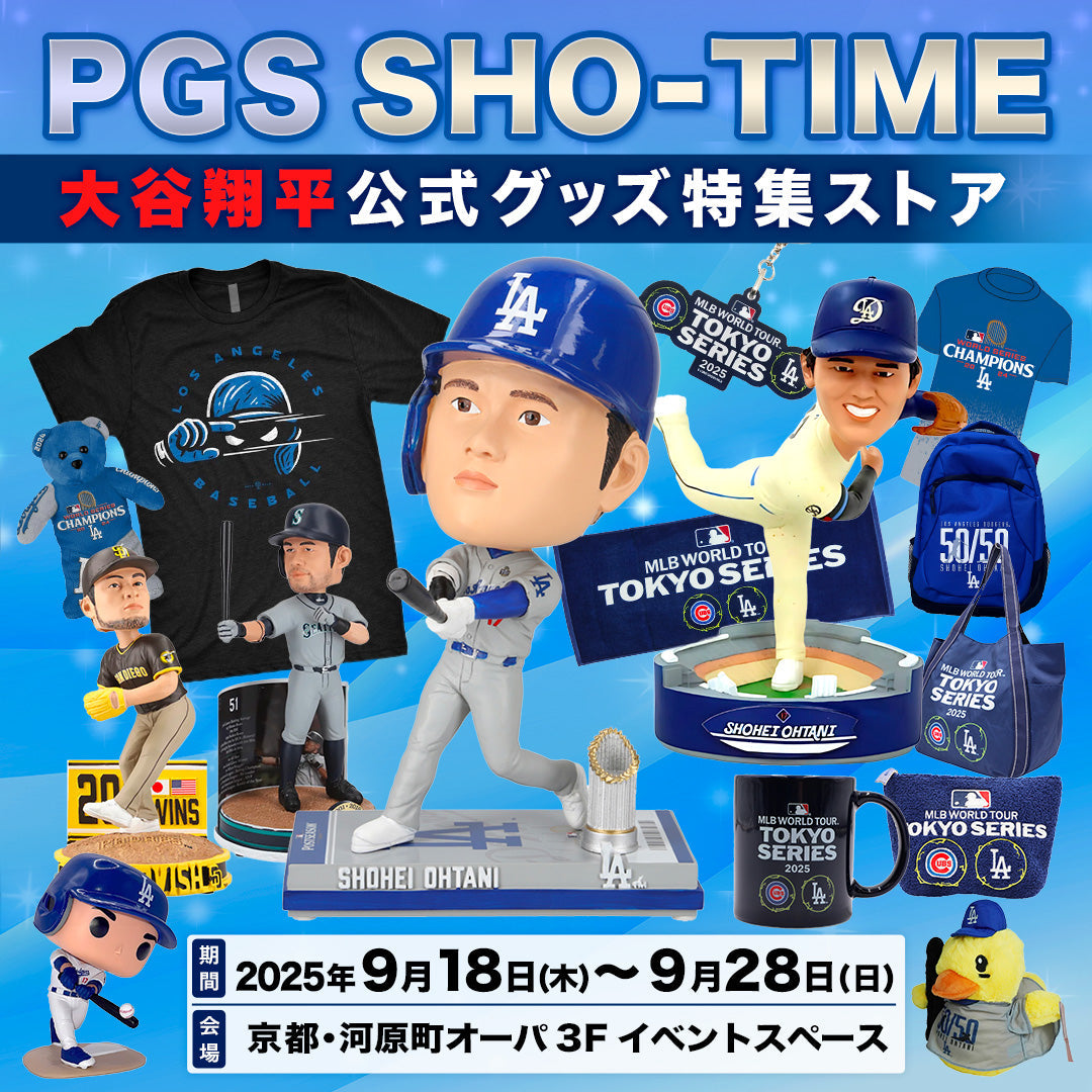 京都初上陸！「PGS SHO-TIME 大谷翔平 公式グッズ特集ストア