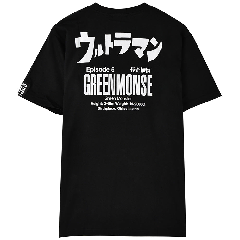ULTRAMAN ウルトラマン (シリーズ 60周年 ) - ミロガンダの秘密 / バックプリントあり / Tシャツ / メンズ