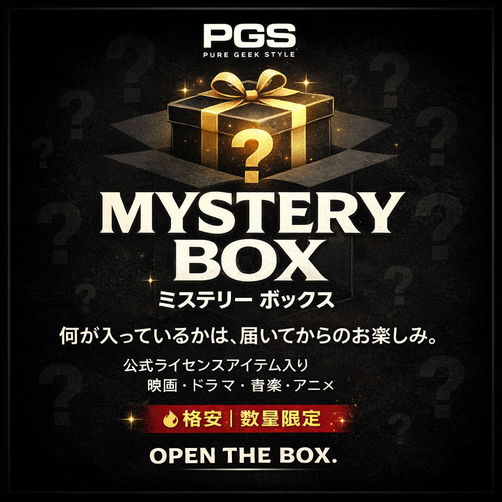 PGS MYSTERY BOX NO.4