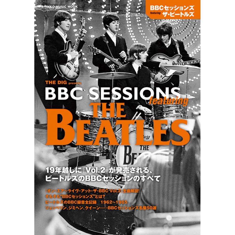 THE BEATLES ビートルズ (結成 65周年 ) - THE DIG Presents BBCセッションズ featuring ザ・ビートルズ / 雑誌・書籍 - PGS
