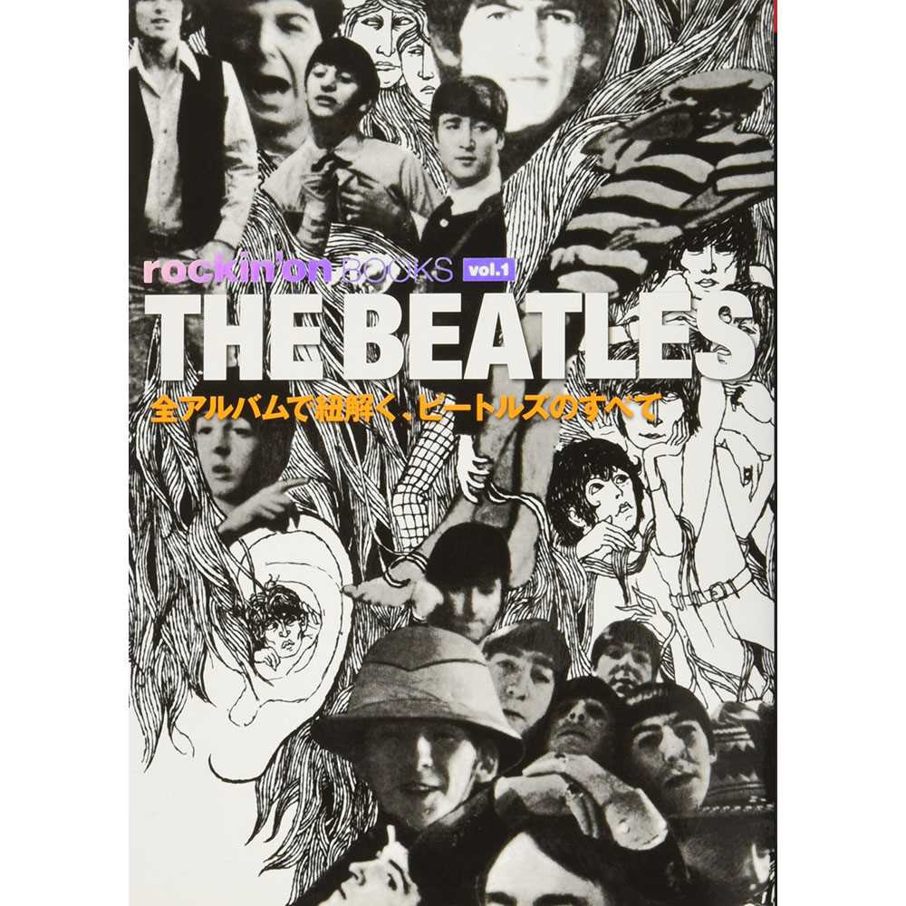 THE BEATLES ビートルズ (結成 65周年 ) - rockin'on BOOKS vol.1 THE BEATLES / 雑誌・書籍 - PGS