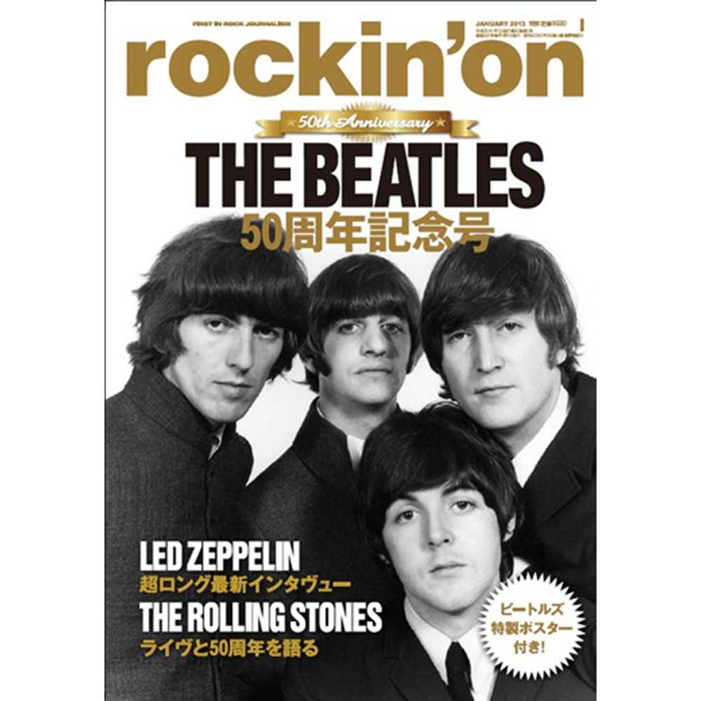 THE BEATLES ビートルズ (結成 65周年 ) - rockin'on 2013年1月号 / 雑誌・書籍 - PGS