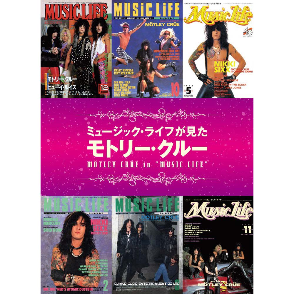 MOTLEY CRUE モトリークルー (来日 40周年 ) - ミュージック・ライフが見たモトリー・クルー / 雑誌・書籍 - PGS