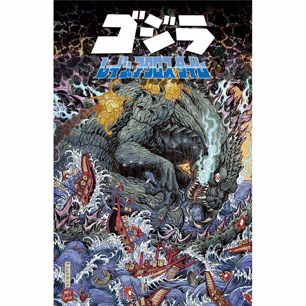 GODZILLA - レイジ・アクロス・タイム / 日本語化アメコミ