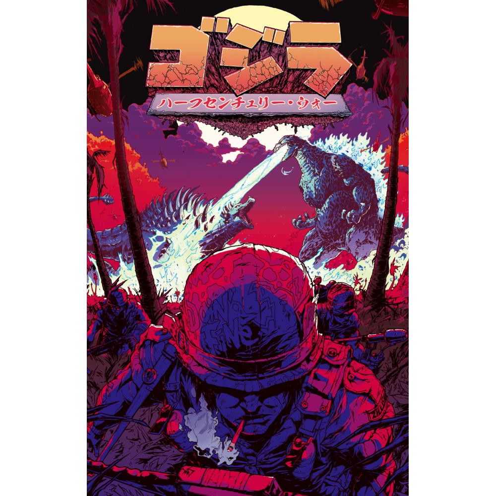 GODZILLA - (映画 『 ゴジラ-0.0 』 公開 記念 ) - ハーフセンチュリー・ウォー / 限定表紙デザイン / 日本語化アメコミ