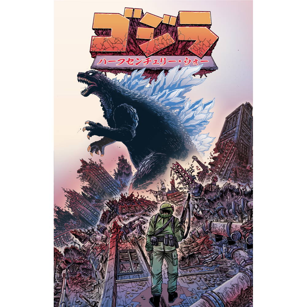 GODZILLA - (映画 『 ゴジラ-0.0 』 公開 記念 ) - ハーフセンチュリー・ウォー / 通常版表紙デザイン / 日本語化アメコミ