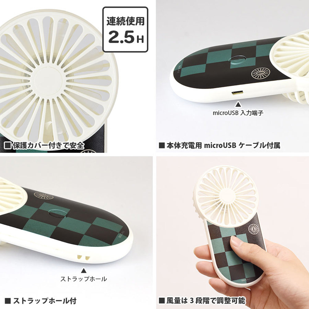 DEMON SLAYER Demon Slayer - Cool Fan / Kamado Tanjiro / Merchandise