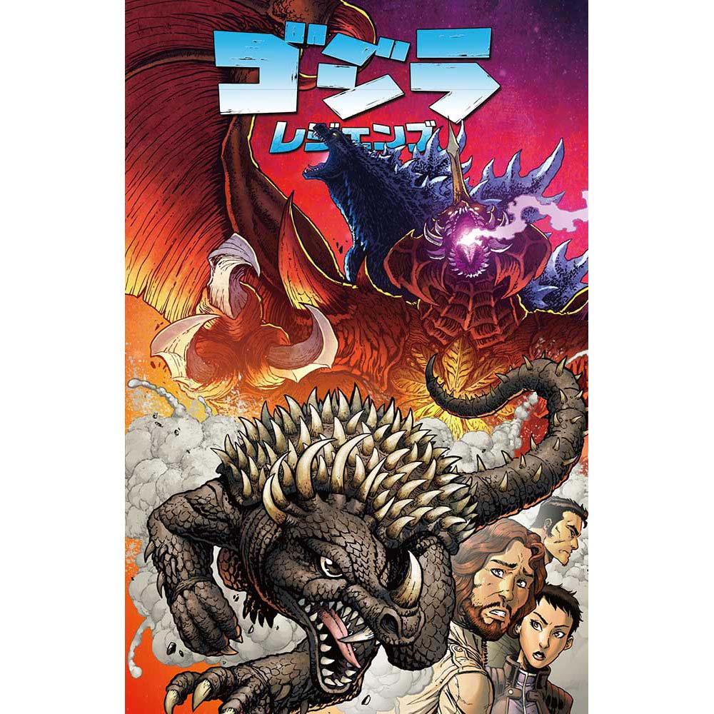 GODZILLA - (映画 『 ゴジラ-0.0 』 公開 記念 ) - ゴジラ・レジェンズ 限定版 / 日本語化アメコミ