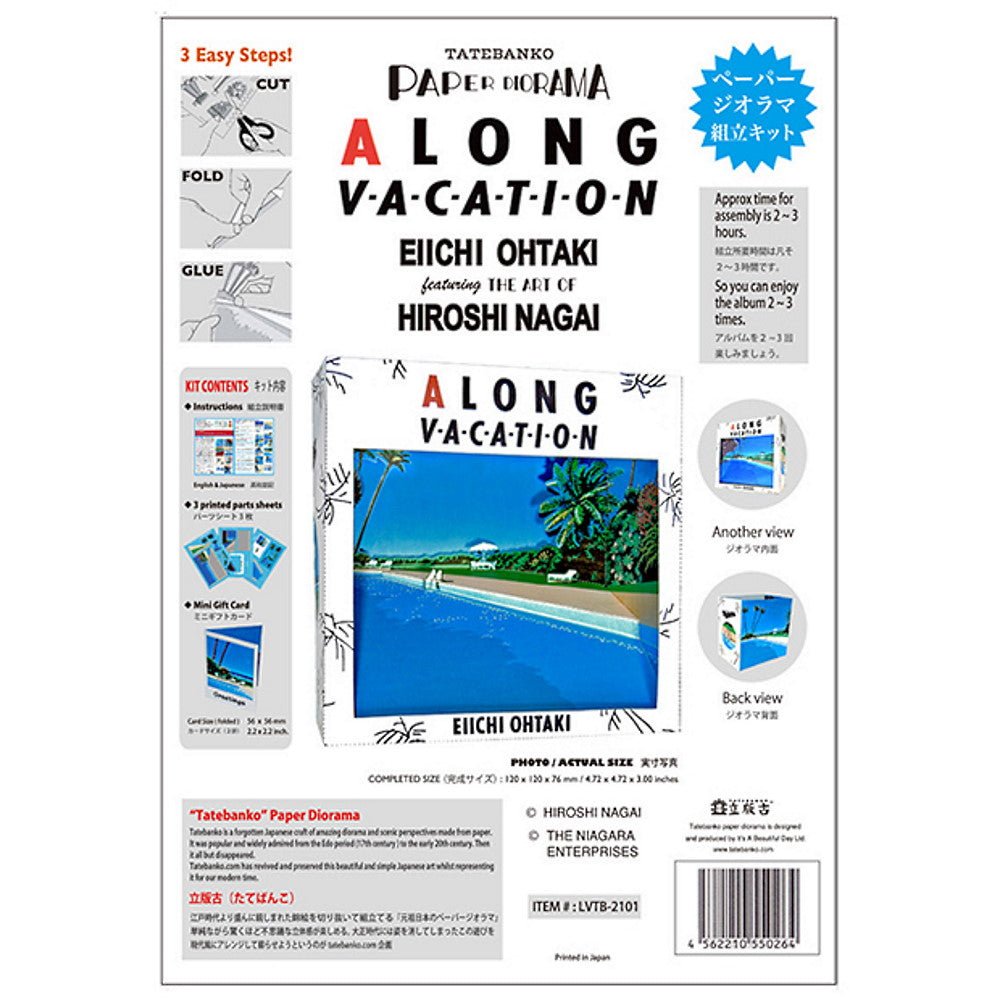 EIICHI OHTAKI 大瀧詠一 - A LONG VACATION 立版古ペーパークラフト / グッズ - PGS