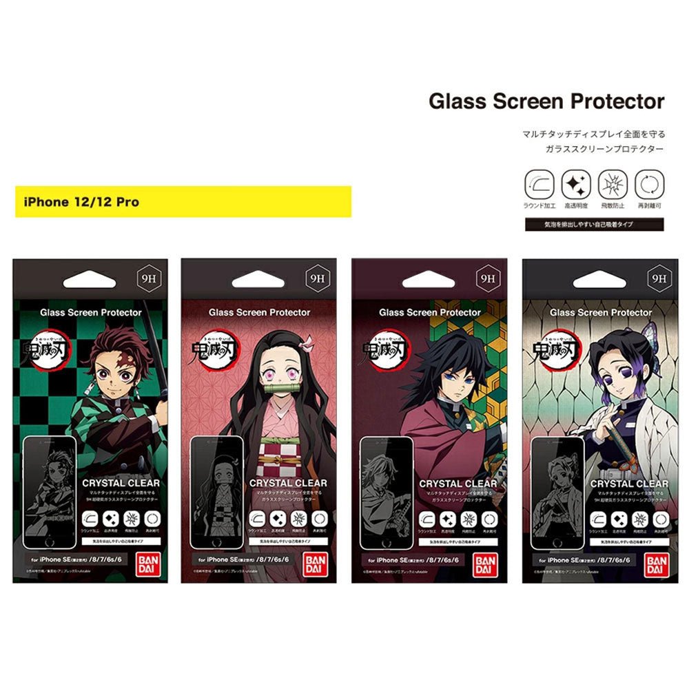 【廃番ラスト販売/特別価格】DEMON SLAYER 鬼滅の刃 - 竈門炭治郎 / iPhone12/12 Pro対応 ガラススクリーンプロテクター / スマホ・アクセサリー - PGS