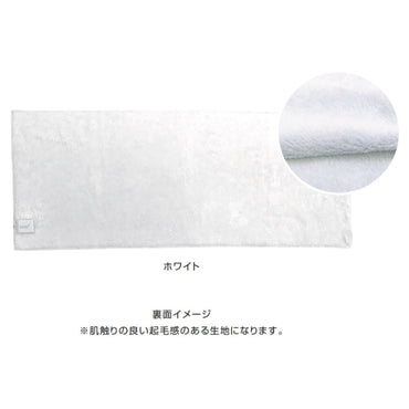 PAC - MAN パックマン - パックマン生誕40周年限定商品 / カープ×パックマンコラボ / ハイブリッドフェイスタオル / パックマン / タオル - PGS