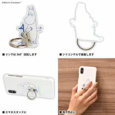 MOOMIN (80th Anniversary) - Snufkin / Die-cut Multi-Ring / Smartphone Accessories