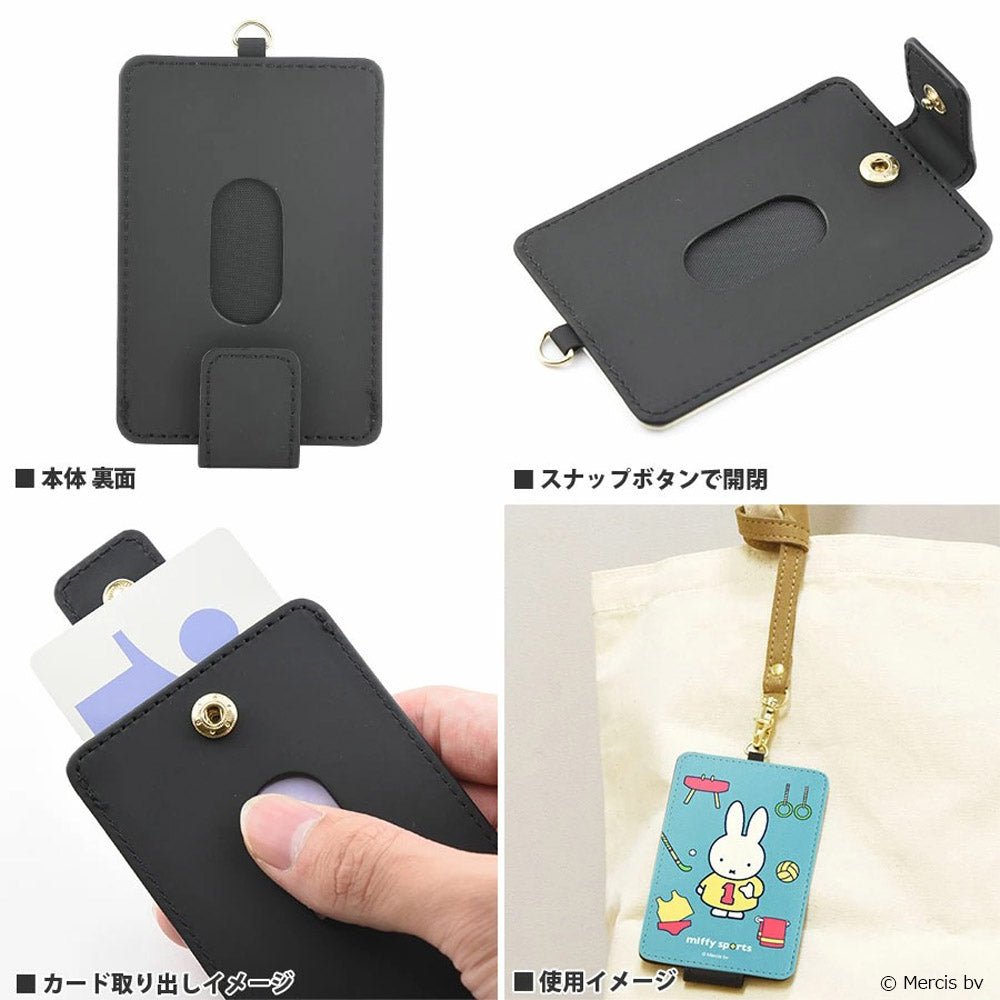 MIFFY ミッフィー - miffy sports / ホワイト / ICカードケース / カードケース - PGS