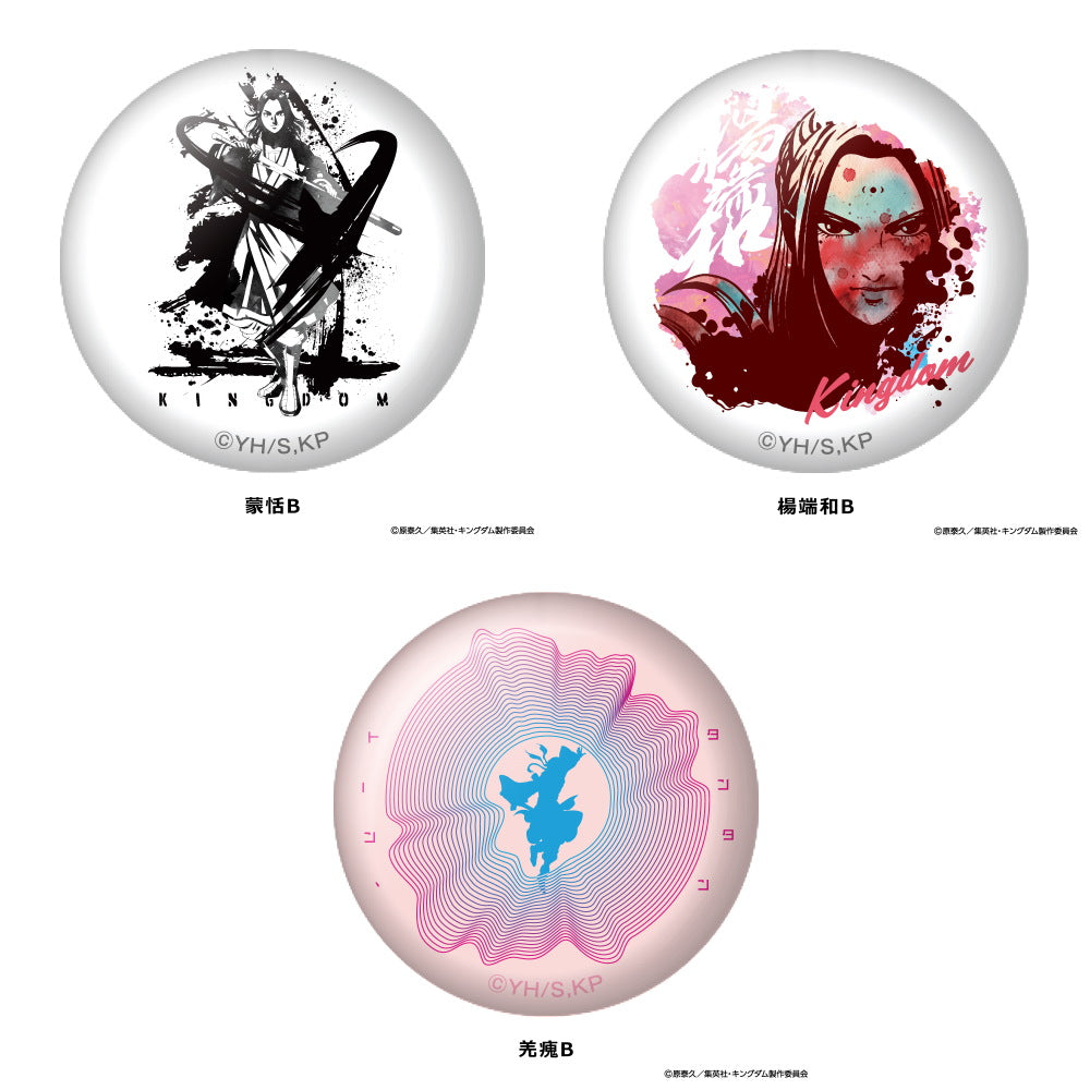 KINGDOM - Can Badge / Set of 6 B / Badge