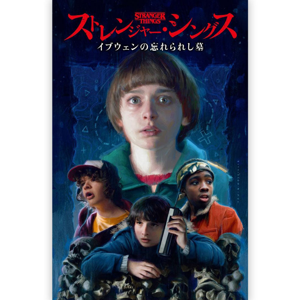 STRANGER THINGS - イブウェンの忘れられし墓 / 通常版 / 日本語化アメコミ