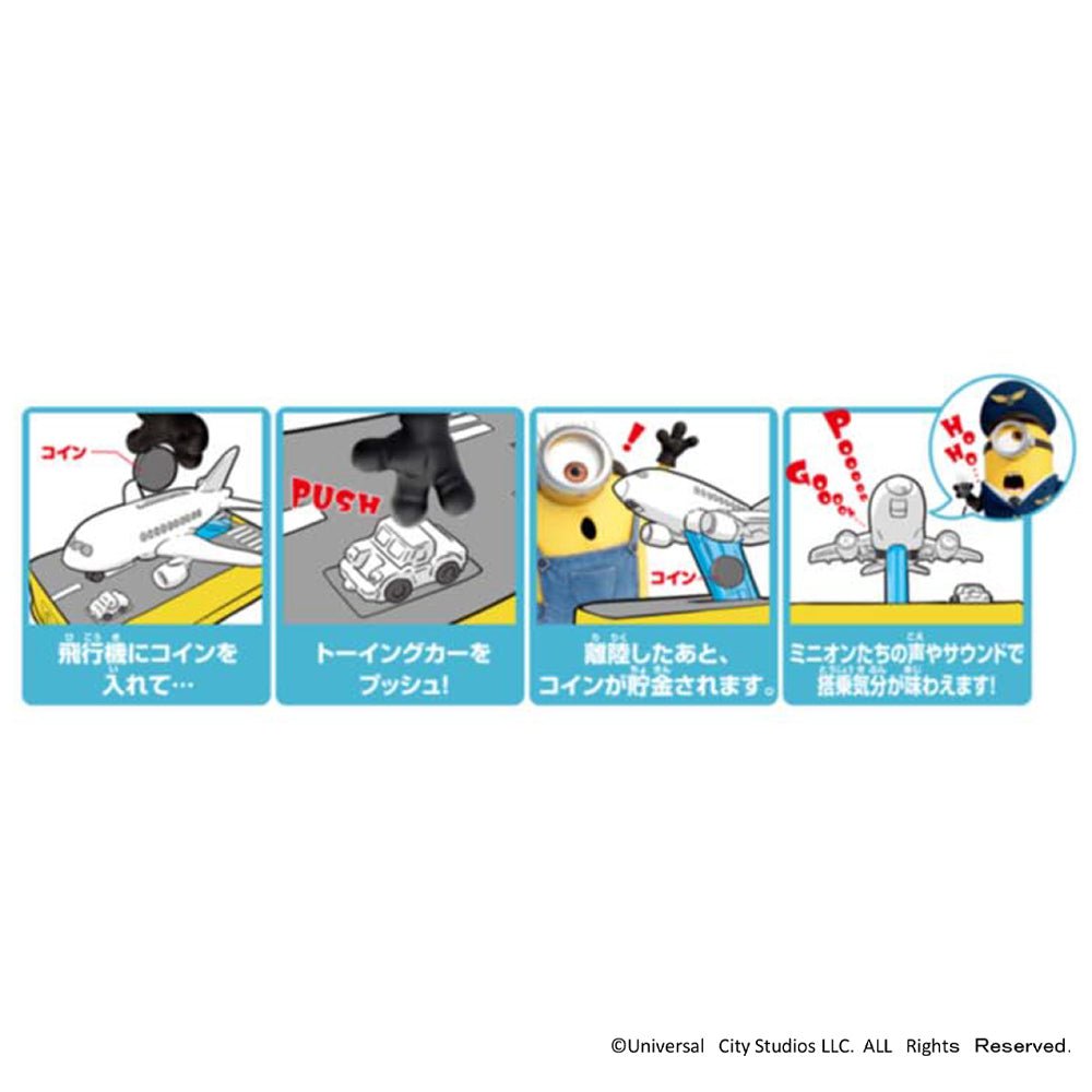 MINIONS ミニオンズ (公開 10周年 ) - 飛行機貯金箱 / インテリア雑貨 - PGS