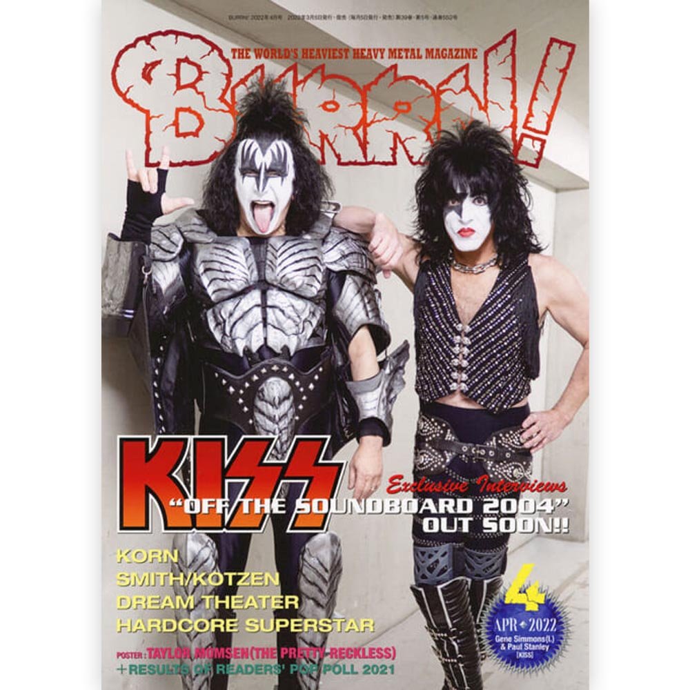 KISS キッス (エース・フレーリー 追悼 ) - BURRN! 2022年04月号 / 雑誌・書籍 - PGS