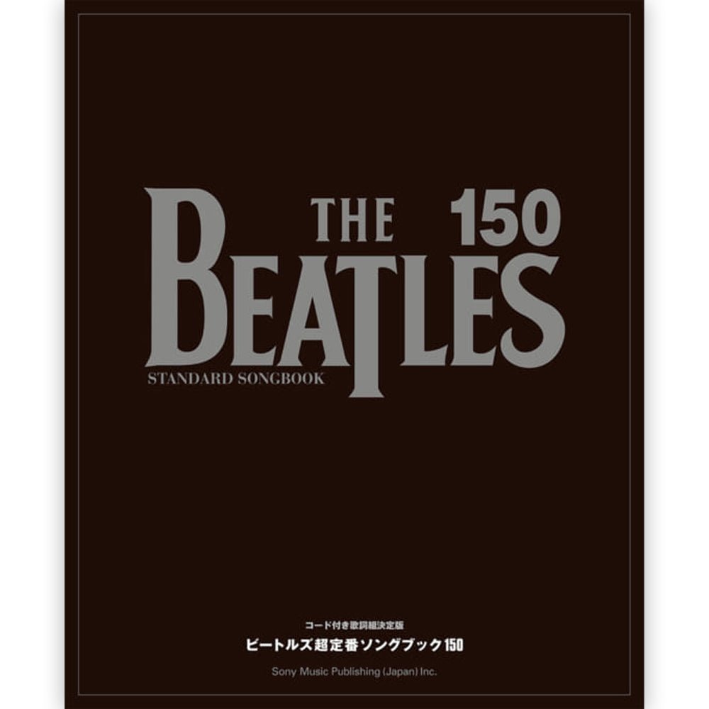 THE BEATLES ビートルズ (結成 65周年 ) - ビートルズ超定番ソングブック150 / 雑誌・書籍 - PGS
