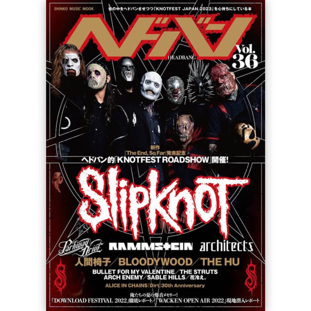SLIPKNOT スリップノット (結成 30周年 ) - ヘドバン Vol.36 / 雑誌・書籍 - PGS