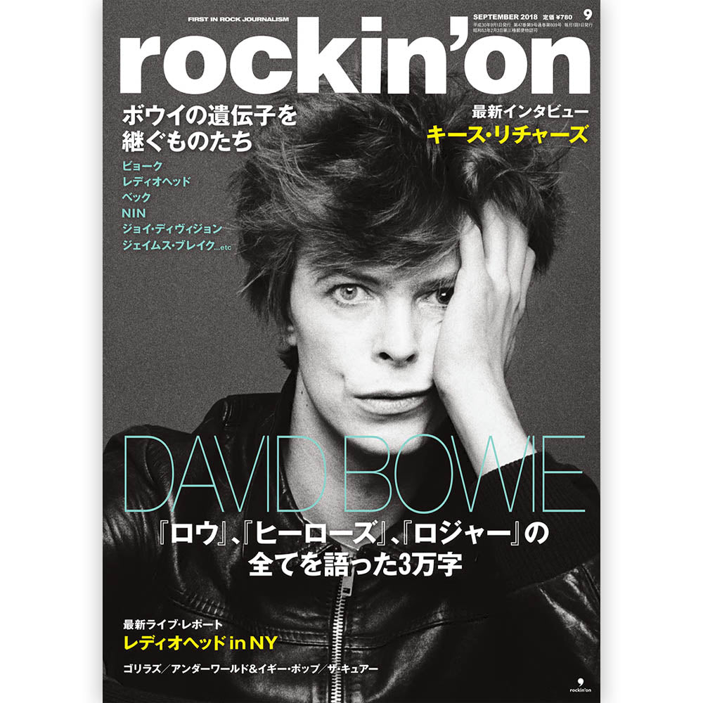 DAVID BOWIE - (追悼 10年 ) - rockin'on 2018年9月号