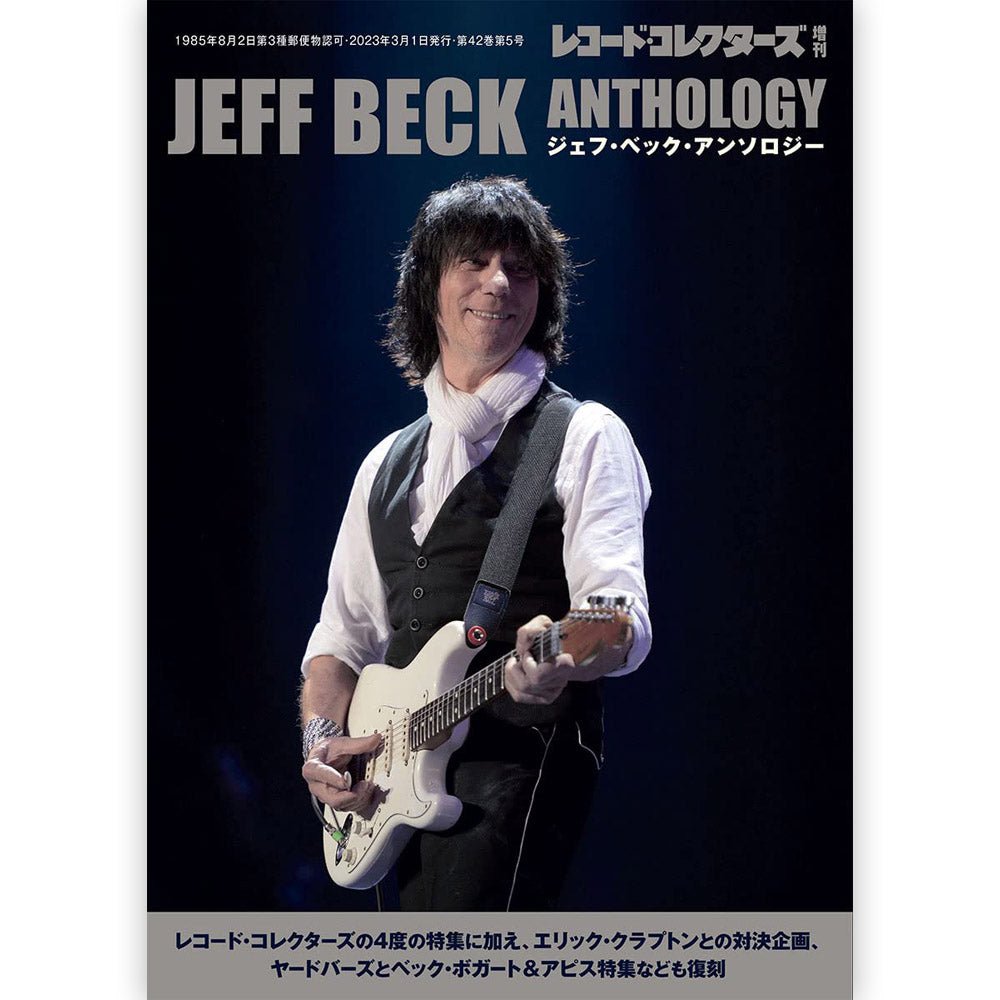 JEFF BECK ジェフベック - ジェフ・ベック・アンソロジー / 雑誌・書籍 - PGS