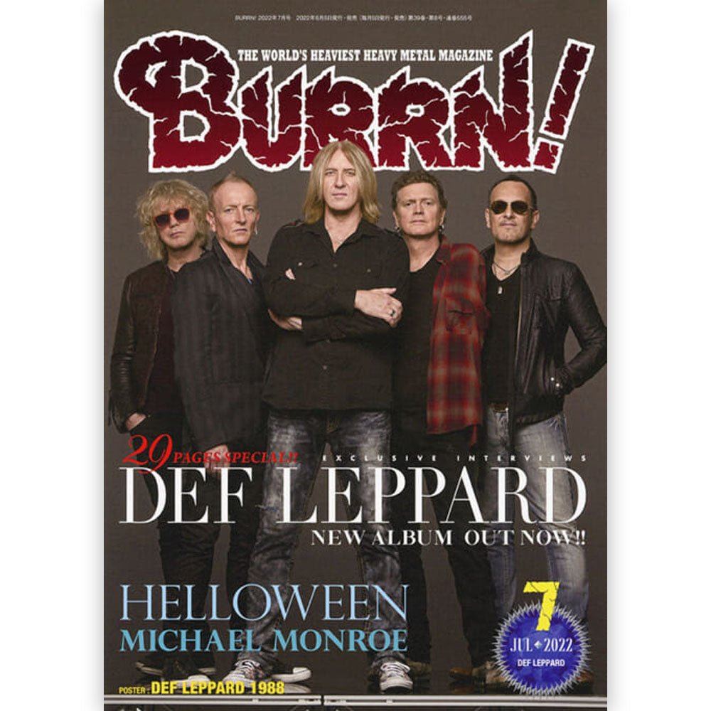 DEF LEPPARD デフレパード (デビュー 45周年 ) - BURRN! 2022年07月号 / 雑誌・書籍 - PGS