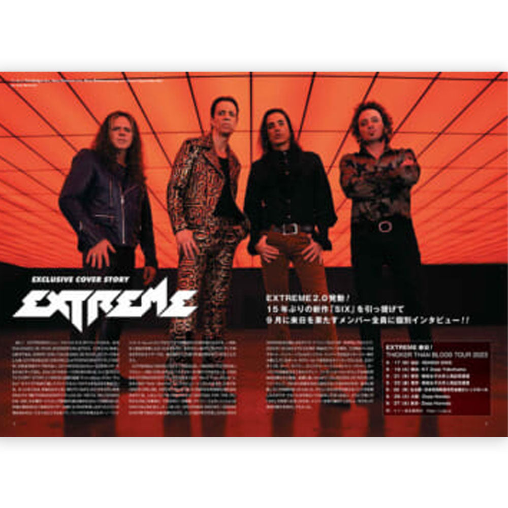 EXTREME エクストリーム - BURRN! 2023年08月号 / 雑誌・書籍