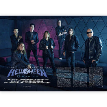 HELLOWEEN ハロウィン (2026年 5月 来日 ) - BURRN! 2021年08月号 / 雑誌・書籍 - PGS