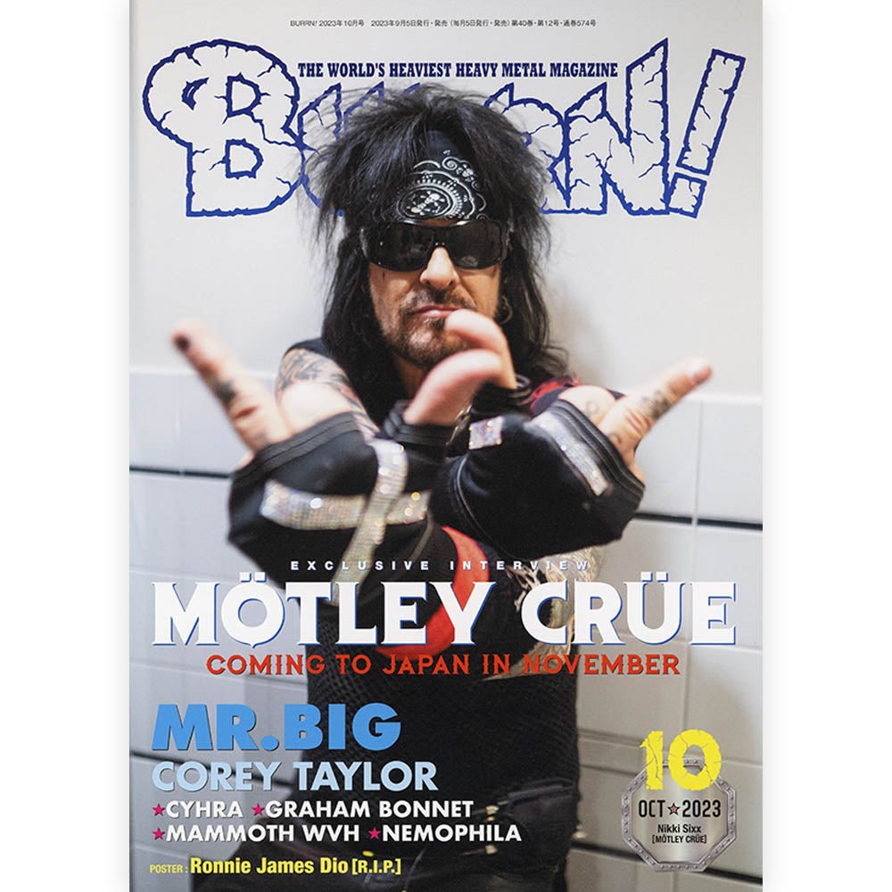 MOTLEY CRUE モトリークルー (来日 40周年 ) - BURRN! 2023年10月号 / 雑誌・書籍 - PGS