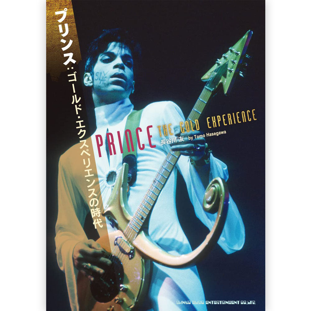 PRINCE - Prince: The Gold Experience / Magazines & Books