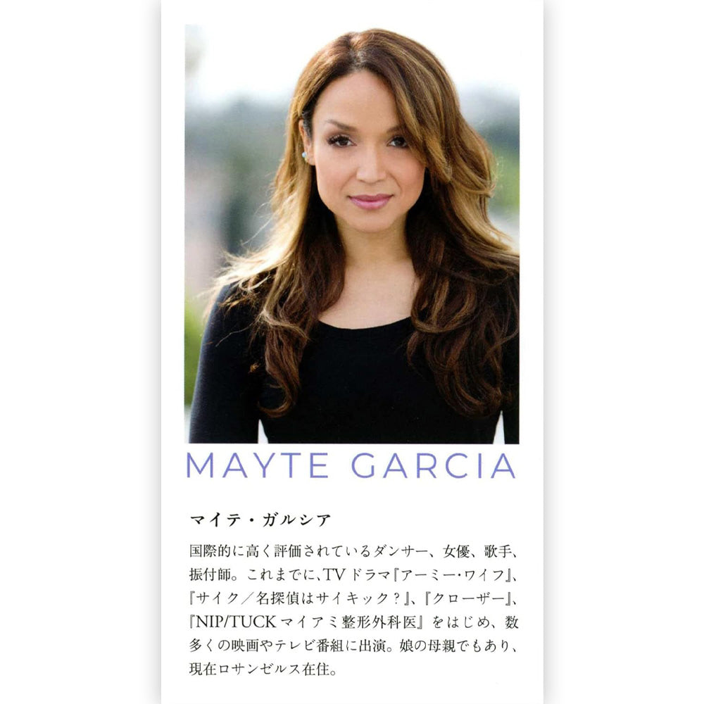 PRINCE プリンス (追悼 10年 ) - ザ・モスト・ビューティフル プリンスと過ごした日々 / 雑誌・書籍