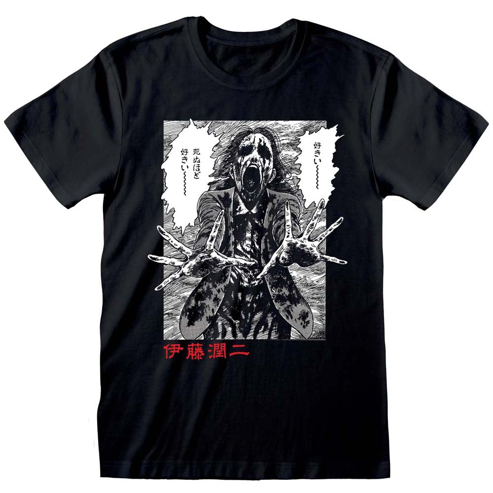 JUNJI-ITO 伊藤潤二 - Ghoul / Tシャツ / メンズ 【公式