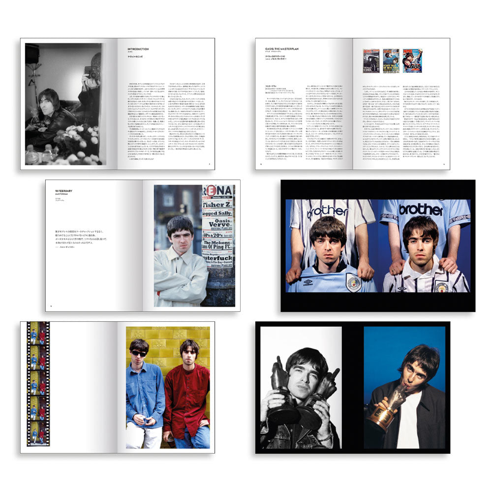 OASIS オアシス - オアシス ザ・マスタープラン / 写真集
