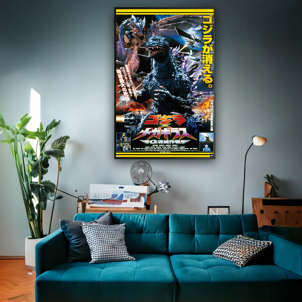 GODZILLA ゴジラ - Godzilla vs. Megaguirus / ポスター