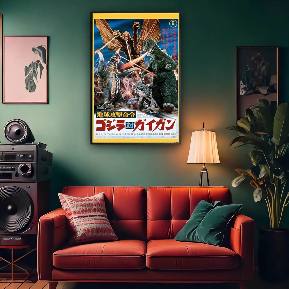 GODZILLA ゴジラ - Godzilla vs Gigan (1972) / ポスター - PGS