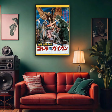 GODZILLA ゴジラ - Godzilla vs Gigan (1972) / ポスター - PGS