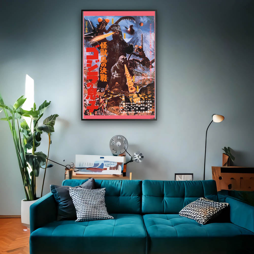 GODZILLA ゴジラ - Son Of Godzilla (1967) / ポスター