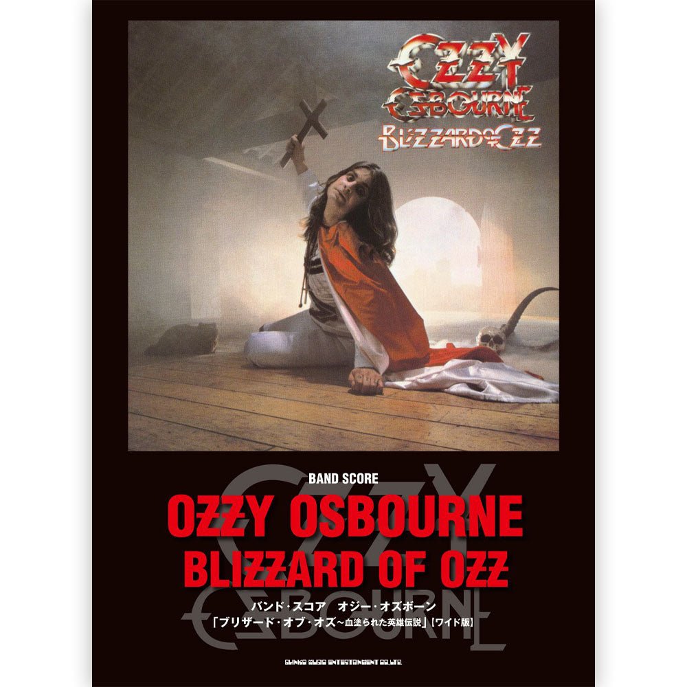 OZZY OSBOURNE オジーオズボーン (追悼 ) - バンド・スコア ブリザード・オブ・オズ~血塗られた英雄伝説 / ワイド版 / 楽譜 - PGS