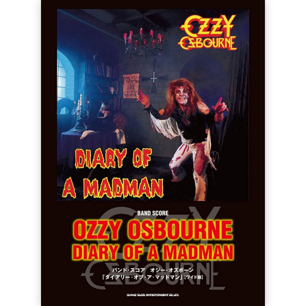 OZZY OSBOURNE オジーオズボーン (追悼 ) - バンド・スコア ダイアリー・オブ・ア・マッドマン / ワイド版 / 楽譜 - PGS