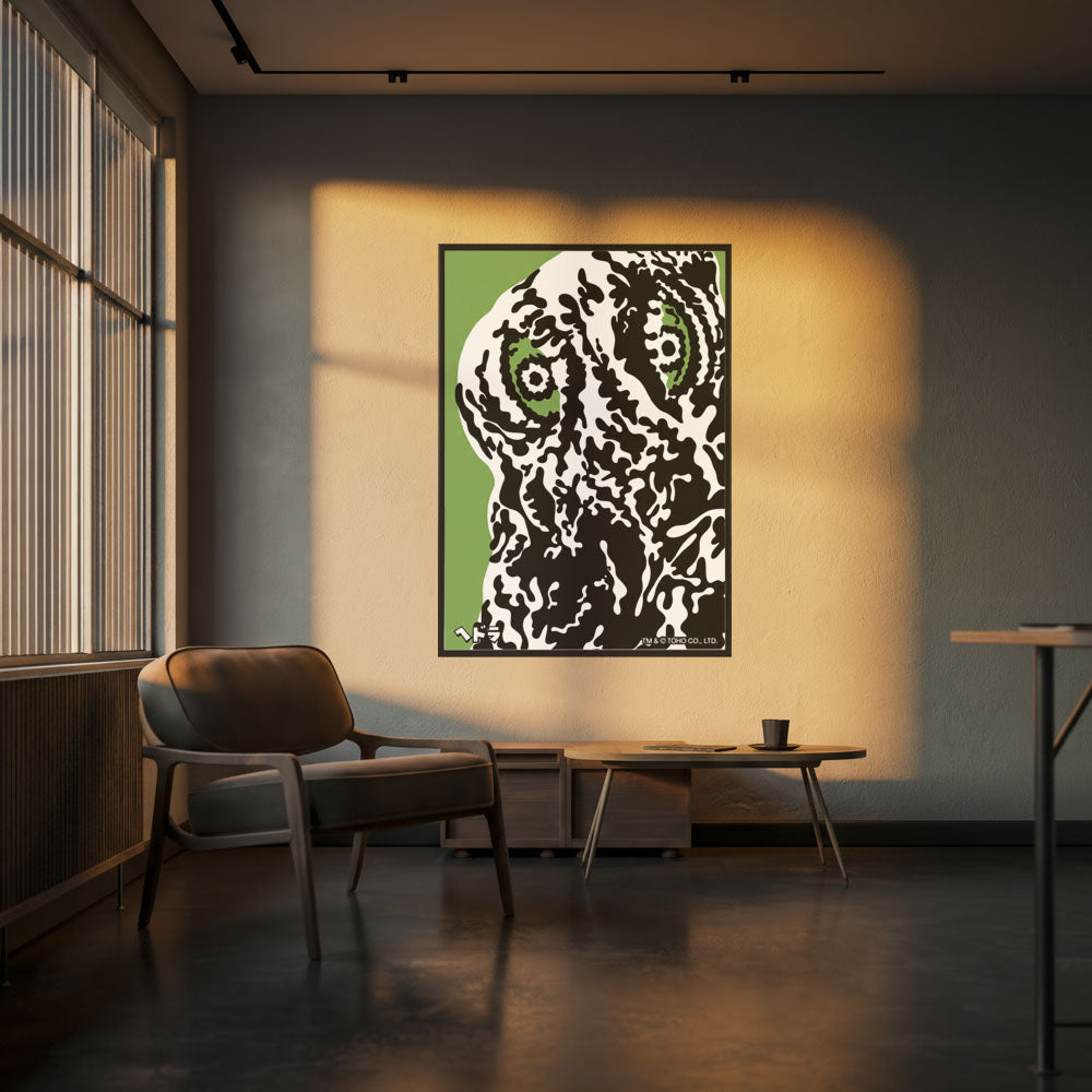 GODZILLA ゴジラ - GODZILLA meets Japanese traditional craft debut 70th anniversary / 越前和紙ポスター / ヘドラ / ポスター