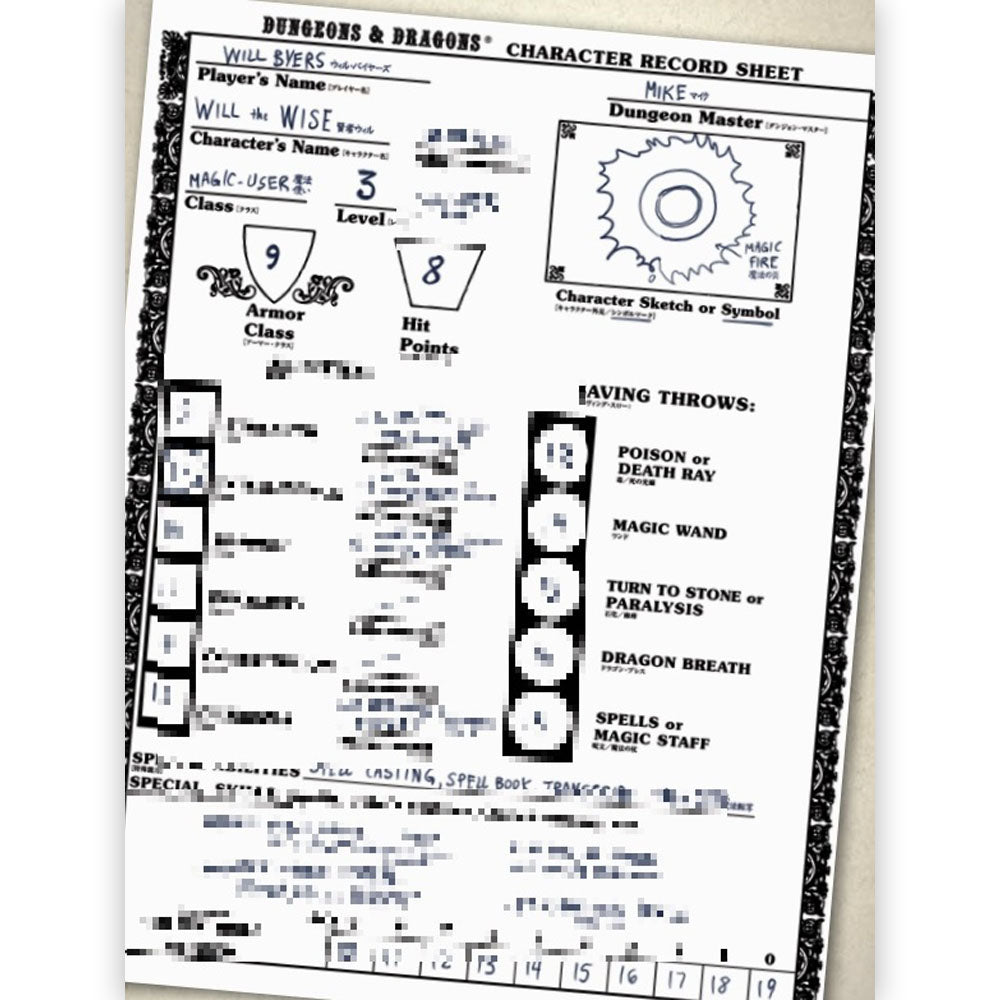 STRANGER THINGS ストレンジャー・シングス (シーズン5 配信 記念 ) - ストレンジャー・シングス+ダンジョンズ&ドラゴンズ / 限定版 / 雑誌・書籍