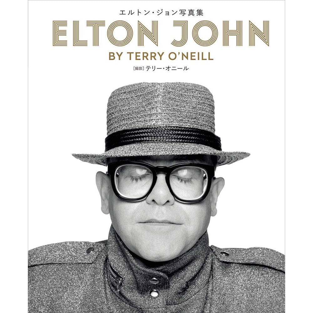 レア　エルトンジョン 直筆サイン　写真　Elton John 10種類 エルトン・ジョン Elton John 限定 フレーム ディスプレイ