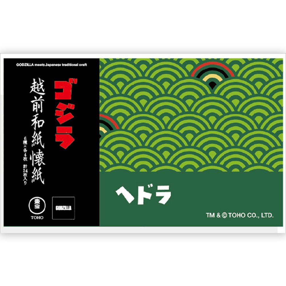 GODZILLA ゴジラ - Godzilla & Japanese traditional crafts / 越前和紙 / 懐紙 / 6柄セット / グッズ|公式ライセンス商品|PGS