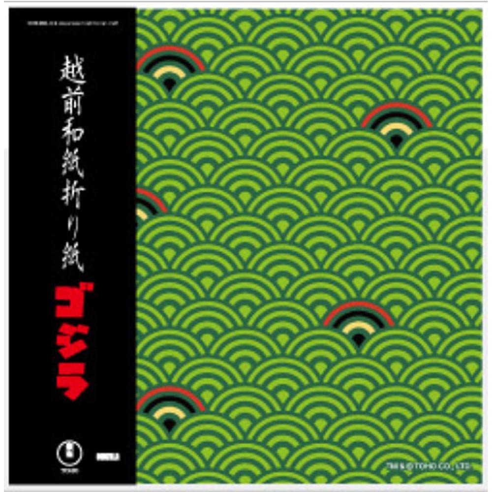 GODZILLA ゴジラ - Godzilla & Japanese traditional crafts / 越前和紙 / 折り紙(小) / 6柄セット / グッズ|公式ライセンス商品|PGS