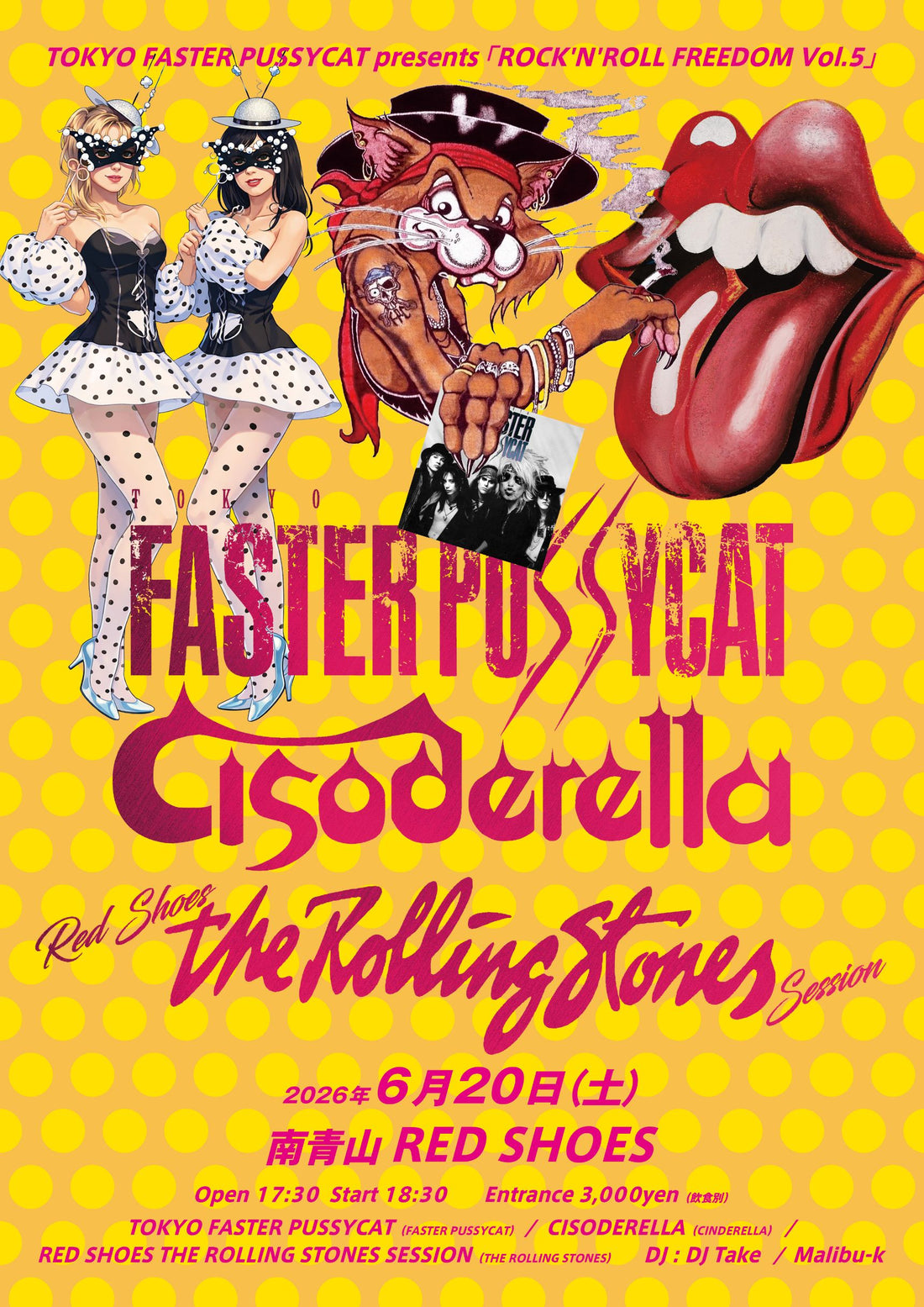 TOKYO FASTER PUSSYCAT主催！「ROCK'N'ROLL FREEDOM Vol.5」開催