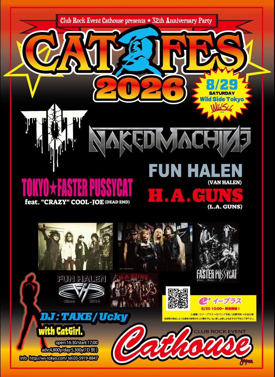 TOKYO★FASTER PUSSYCAT、8月29日「CAT夏FES2026」に出演！ "CRAZY" COOL-JOE（DEAD END）との豪華共演が実現